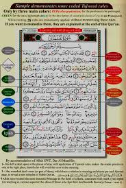 Tajweed ul-Quran : Arabic and English Regular Full Size with Roman  Transliteration (17 x 24 cm) (6.5