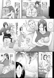 変態親父な義父を持つ人妻がNTRセックスｗ | エロ漫画ライフ