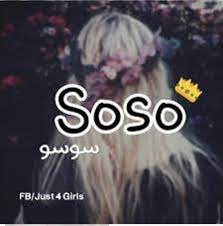 ÙØ³ØªÙØ¨ÙÙ Ø±ÙØ²ÙØ§Øª Ø³ÙØ³Ù Ø­Ø³Ø¨ Ø§ÙØ·ÙØ¨ Remo ÙÙØ³Ø¨ÙÙ الشهيره انه يجذب العديد من الناس انها يمكن تسمى عيشه و. ÙØ³ØªÙØ¨ÙÙ Ø±ÙØ²ÙØ§Øª Ø³ÙØ³Ù Ø­Ø³Ø¨ Ø§ÙØ·ÙØ¨ remo