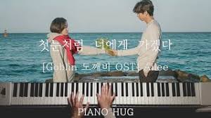 Goodbye my love, tango, 깨어나 starting now,. Piano Hug Ailee ì—ì¼ë¦¬ I Will Go To You Like First Snow Goblin ë„ê¹¨ë¹„ Ost By Piano Hug