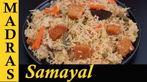 Brinji Rice Recipe In Tamil Brinji Sadam In Tamil How To Make Brinji Rice In Tamil Youtube