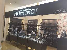 Hamasat accessories 's discount codes and promotional codes can be contributed by users from couponupto.com and hamasat accessories. Hamasat Accessories Jewellery Precious Stones In Muhaisnah 1 Dubai