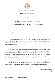 They are usually taxable and must be reported to hmrc. His Majesty King Norodom Sihamoni Correspondance