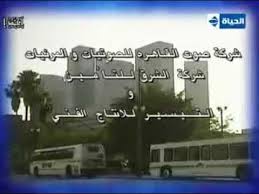 وقد تم تعيينه في أحد أكبر المستشفيات بإسطنبول كطبيب مساعد. Ù…Ø§Ø²ÙŠÙƒØ§ Ø§Ø±ÙˆØ¹ ØªØªØ± Ù…Ø³Ù„Ø³Ù„ Ù…Ù…ÙƒÙ† ØªØ³Ù…Ø¹Ù‡ Ø§Ù…Ø§ÙƒÙ† ÙÙ‰ Ø§Ù„Ù‚Ù„Ø¨ ØªØ­Ù…ÙŠÙ„ Mp3