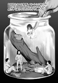 瓶の中でオタサーの姫を飼育しよう - エロ漫画 ヌキブックス