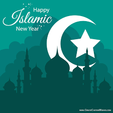 First day of the islamic new year (according to expected visibility). Personalized Islamic New Year Greetings Cards Create Custom Wishes