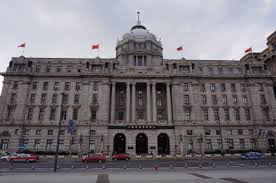 Want to do your banking without going to the branch? Hsbc Building The Bund Wikipedia