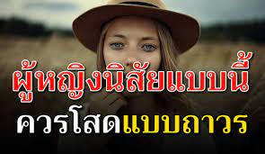 ล กษณะผ หญ ง 4 ประเภท ร บรองได โสด แบบถาวรแน นอน ส นค าป ายแดง ในป 2021