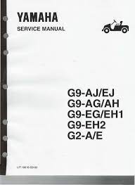 3wheeler world add new section. Yamaha G2 E Golf Cart Service Repair Manual
