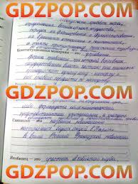 олимпиадные задания по математике для 3 класса с ответами Olimpiadnye Zadaniya I Otvety Po Geografii 9 Klass 2017 2017g Hosting Advertising Event