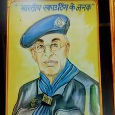 Scouts Bharti Foundation