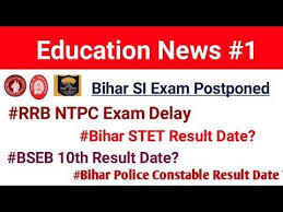 Bstet 2020 Result Date Bseb 10th Result Date 2020 Rrb Ntpc Exam Date Biharpoliceconstableresult2020 Youtube In 2020