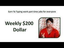 Weekly 200 Dollar Earn To Typing Work Part Time Jobs For Everyone Youtube Typing Jobs Online Typing Jobs Part Time Jobs