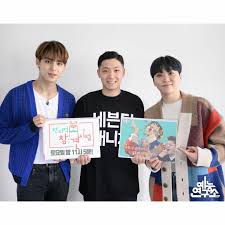 Seventeen Omniscient Interview Idol And Manager Variety Show