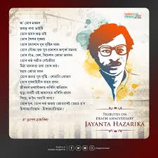 We did not find results for: Mygov Assam On Twitter Heartfelt Tribute To The Luminary Of Assamese Music World Jayantahazarika On His Death Anniversary