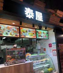 咖啡廳 the cafe的餐廳地址、電話、食評、相片及餐牌，餐廳位於 尖沙咀彌敦道20號香港喜來登酒店2樓。主要菜式包括 甜品, 生蠔, 刺身, 鵝肝, 熱盤, 冷盤, tea buffet, buffet, 。 æ³°å±‹å¤§åœå„ªæƒ åƒ¹éŒ¢ å¤–è³£é¤ç‰Œmenu å¤§åœæ³°å±‹é»ƒè—é»ƒåº—è—åº—mee2021