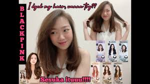Coloring short scene hair means embracing the brighter, less mainstream end of the color family—that is, bright blues, greens. Mise En Scene Hello Cream Warm Brown X Blackpink Review Hasilnya Memuaskan Banget Youtube