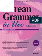 Info gaji karyawan pt hansung electronics indonesia di situs jobplanet terbaru tahun 2017 yang bersumber dari karyawan/mantan karyawannya. The English Teachers Guide To Korea South Korea World Politics