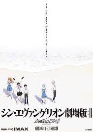 Check spelling or type a new query. Evangelion 3 0 1 0 Thrice Upon A Time Evangelion Fandom