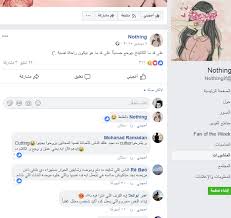 عملت كاتنج في ايدي عشان خاطر بحبها تعالو شوفو عملت اي. Ø§Ù†ØªØ´Ø±Øª ÙƒØ§Ù„Ù†Ø§Ø± ÙÙŠ Ø§Ù„Ù‡Ø´ÙŠÙ… Ø§Ù„ÙƒØ§ØªÙŠÙ†Ø¬ Ù…ÙˆØ¶Ø© Ø¨ÙŠÙ† Ø§Ù„Ù…Ø±Ø§Ù‡Ù‚ÙŠÙ† ÙˆØªØ±ÙˆØ¬Ù‡Ø§ Ù…ÙˆØ§Ù‚Ø¹ Ø§Ù„ØªÙˆØ§ØµÙ„ Ø§Ù„Ø§Ø¬ØªÙ…Ø§Ø¹ÙŠ ØµÙˆØª Ø§Ù„Ø£Ù…Ø©