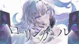 眠雲ツクリ