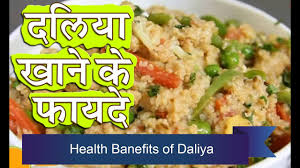 दल य ख न क फ यद Health Benefits Of Daliya For Weightloss Heart In Hindi Youtube