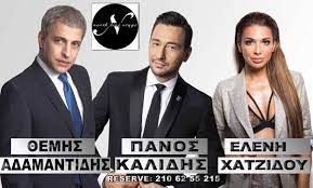 Gazi live μαρινελλα γλυκερια βιταλη. Spicy Official On Twitter Premiera Apopse O 8emhs Adamantidhs O Panos Kalidhs Kai H Elenihatzidou Sas Perimenoyn Sto Northlivestage Na Eiste Oloi Ekei Spicyofficial Spicy Elenihatzidou Premiere Tonight Northlivestage Themisadamantidis