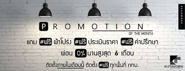 Cheap Curtain Kt Curtain Quality Curtains Curtains Cheap Curtains