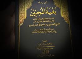 Check spelling or type a new query. Kode Rahasia Di Muqaddimah Manaqib Abah Guru Sekumpul Banua Co