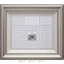65x75cm Buyuk Kabe I Serif Esmaul Husnali Tam Kristal Tasli Luks Camli Cerceveli Tablo Tablolar Luks Kristal