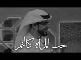 يمكنكم مشاهدة الحلقات اليومية من البرنامج الساعة الثالثة بتوقيت غرينيتش، من الإثنين إلى الجمعة، وبإمكانكم أيضا الاطلاع على. Ø­Ø¨ Ø§Ù„Ù…Ø±Ø£Ù‡ ÙƒØ§Ù„Ù‚Ù…Ø± ÙˆØ³ÙŠÙ… ÙŠÙˆØ³Ù Youtube Youtube Music