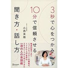 すぐやる人 と やれない人 の習慣 アスカビジネス 塚本 亮 本 通販 amazon 本 教科書 文章
