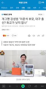 왜냐하면 구글의 필터링이 꽤나 강하기 때문에 거기 그런게 올라오긴 힘들거든요. Fn Ghlqkaxuuhm