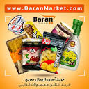 Baran Market (Limolin Grocery) (@baranmarket_com) • Instagram ...