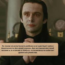 Факты о персонаже Аро из Вольтури в Сумерках