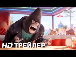 Смотрите онлайн мультфильм зверопой (2016) года в хорошем качестве hd 720 бесплатно, рейтинг мультфильма: Vbwsmk4fudxu9m