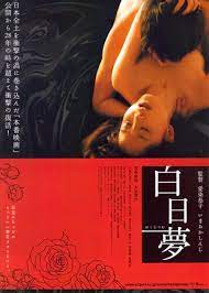 Hakujitsumu (2009) - IMDb