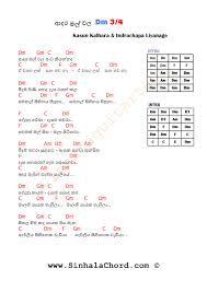 eb c bb ab fm dm f g d em db b bbm ebm ➧ chords for guitar lessons for sinhala songs with capo transposer, play along with guitar, piano, ukulele & mandolin. Gitara Chords Google Search