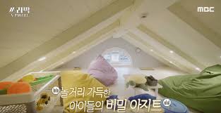 쓰리박 아내와 아이들에게 세상 스윗한❤️ 박지성의 국대급 육아 스킬부터 제주도 집 공개까지!!ㅣ#박지성 #김민지 #엠뚜루마뚜루 mbc210214방송. ìœ¼ë¦¬ìœ¼ë¦¬í•˜ë‹¤ ì œì£¼ë„ ì§' ë' ìžë…€ ìµœì´ˆ ê³µê°œí•œ ë°•ì§€ì„± ì˜ìƒ ìœ„í‚¤íŠ¸ë¦¬