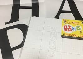 ラブオブジェdiyに欠かせない 100円ショップダイソーの 貼れるボード って知ってる ウェルカムボード 結婚式 カード作り ダイソー