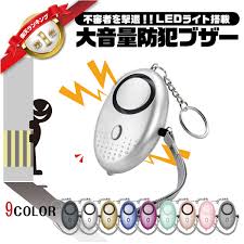 防犯 ブザー 大 音量
