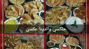 الغريبة الشامية على أصولها وبكل أسرارها زاكي food breakfast muffin