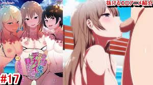 エロアニメ紹介17】OVAウチの〇マジでデカイんだけど見にこない？＃2てかコイツのチンコ気持ちよすぎてヤバいんだけどw  爆乳JKハーレムモノ！([Hentai Anime) - Pornhub.com