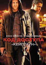 Fireflies in the garden 2008. Safe House 2012 Movie Posters