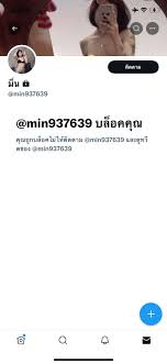 Apd on X: ระวังนะทุกคน มันโกงเงิน💸 📌รีทวิตบอกต่อๆกันไปครับ  🔥เอาให้คนโกงไม่มีที่อยู่ครับ🙏🏻 @min937639 t.co49XwJLAFOV  X