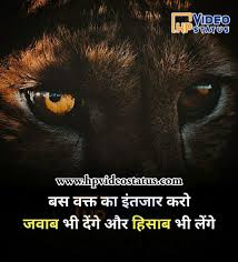 Check spelling or type a new query. New Attitude Status In Hindi For Whatsapp Royal Attitude Status Shayari Status Messages Tips And Tricks Hp Video Status