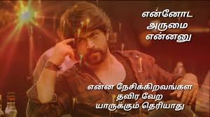 Kgf love whatsapp status tamil download. Kgf Mass Whatsapp Status In Tamil Youtube