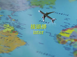 Ipolatecreates innewvara linear interpolation of yvaronxvarfor missing values of yvar. æŽ¥é ­è¾ž Inter çŸ¥ã£ã¦ãŠããŸã„ï¼'ã¤ã®æ„å'³