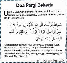 Sblm G Keje Pray Quotes Muslim Quotes Doa Islam