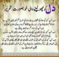 Pin By Bakhtawer Bokhari On Urdu Quran Quotes Islamic Inspirational Quotes Wisdom Quotes Our muslim brothers and sisters are searching islamic quotes; quran quotes islamic inspirational